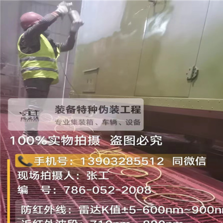淄博外墙迷彩漆是专为户外墙体设计